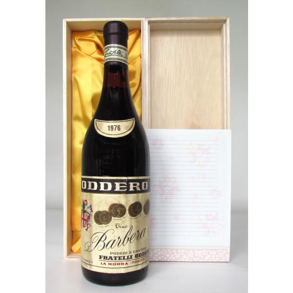 1976 Barbera,  Fratelli Oddero バルベーラ 1976 フラテッリ オッ...