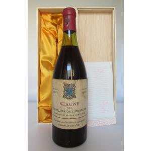 1966 Beaune,  des Chevaliers de l&apos;Arquebuse ボーヌ 19...