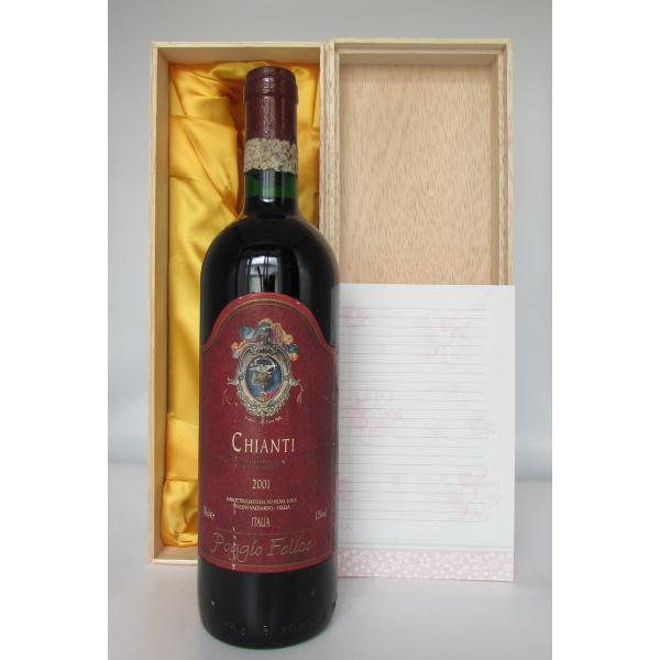2001 Chianti 2001 Poggio Felice キャンティ 2001 ポッジョ フェ...