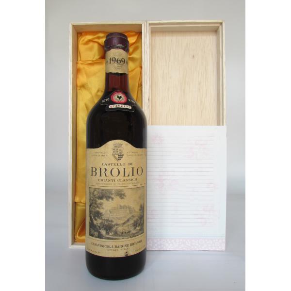 Chianti Classico Brolio 1969 Barone Ricasoli キャンティ...