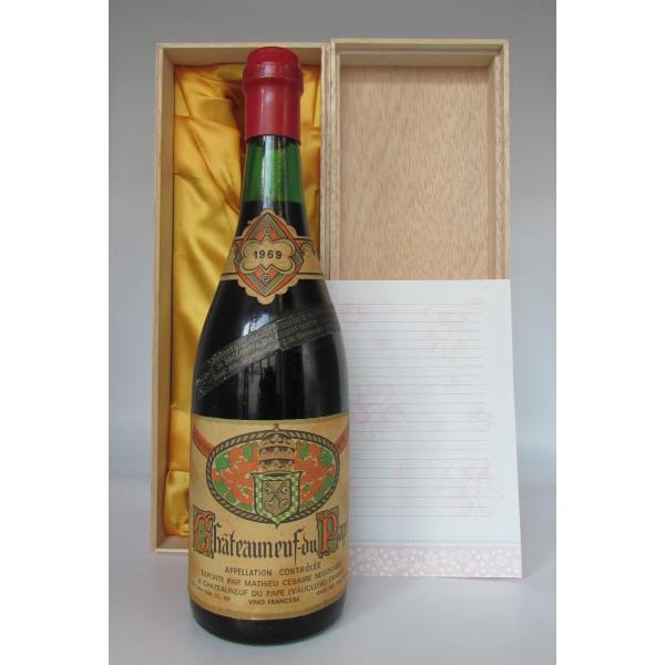 1969 Chateauneuf du Pape, Mathieu Cesaire シャトーヌフ デ...