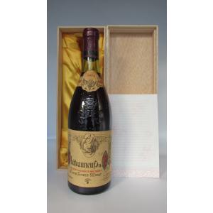 1974 Chateauneuf du Pape Clos Saint-Marc Reserve, A.Estevenin シャトーヌフ デュ パプ クロ サン-マール レゼルヴ 1974 A. エステヴェナン｜corton