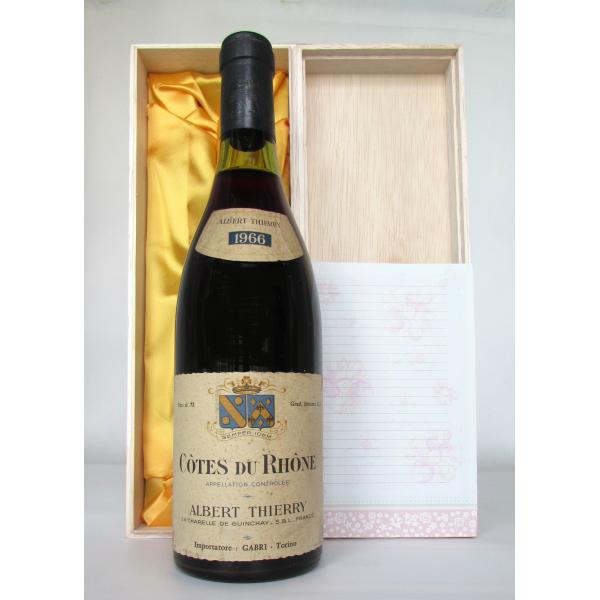 1966 Cotes du Rhone,  Albert Thierry コート デュ ローヌ 19...