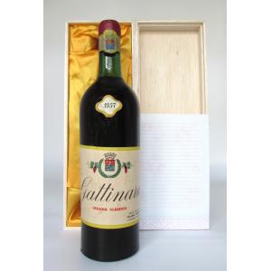 1995 Chianti Classico, Villa Cerna キャンティ クラッシコ ヴィッラ