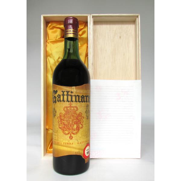 1957 Gattinara Riserva, Amedeo Turba ガッティナーラ リゼルヴァ...