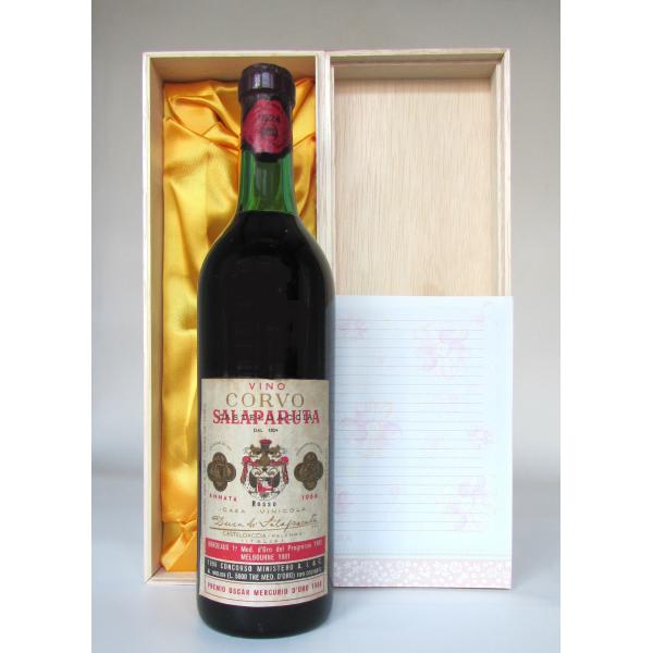 1966 Corvo Salaparuta, Duca di Salaparuta コルヴォ サラパ...