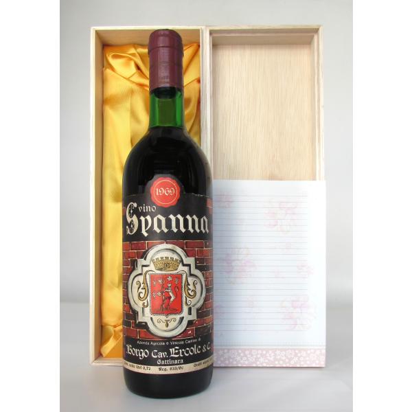 1969 Vino Spanna,  Borgo Cav. Ercole ヴィーノ スパンナ 196...