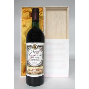 シャトー・マルゴー パヴィヨン・ルージュ・デュ・シャトー マルゴー