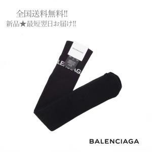 Balenciaga メンズ靴下の商品一覧 下着 靴下 部屋着 ファッション 通販 Yahoo ショッピング