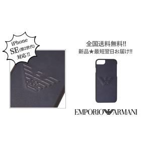 Iphone ケース アルマーニ スマホケース カバー の商品一覧 スマホ タブレットアクセサリー 周辺機器 スマホ タブレット パソコン 通販 Yahoo ショッピング