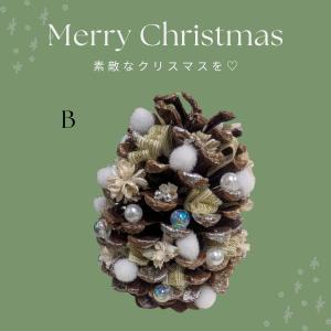クリスマス ツリー 松ぼっくり ギフト プチギ...の詳細画像2