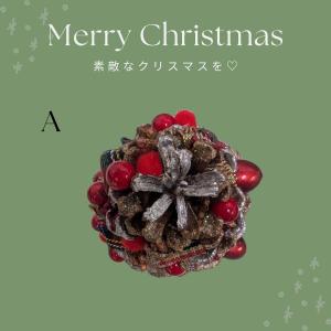 クリスマス ツリー 松ぼっくり ギフト プチギ...の詳細画像3