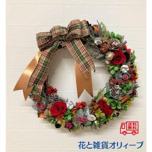 赤いリボンのクリスマスリース 大きなサイズ ヒイラギの葉と木の実