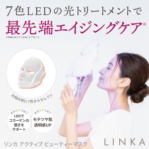 美顔 HIGHER DOSE 赤外線フェイスマスク 美白 美容 エステ 美顔 美顔 HIGHER DOSE 赤外線フェイスマスク 美白 美容 エステ 美顔
