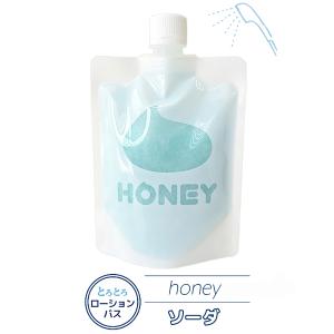 honey ハニー ソーダの香り バスグッズ 入浴剤 ボディケア 泡 風呂 ローション エステ リラックス