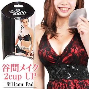 シリコンブラ ヌードブラ DEKA PAD(デカパッド)...