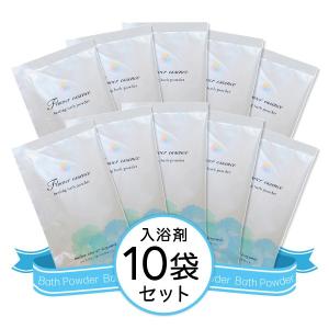 福袋 入浴剤 10個セット マロウブルー＆ベルガモット バスグッズ ボディケア エステ リラックス お試し まとめ買い ビンゴ景品用 プレゼント用 ポイント消化｜coscommu