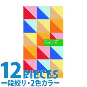 中身がバレない包装 コンドーム オカモト ベネトン1000-X レギュラーサイズ スタンダード 普通サイズ 避妊具 二重梱包｜coscommu