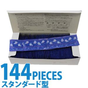 中身がバレない包装 コンドーム サガミ サガミラブタイム 業務用 大容量 まとめ買い 避妊具 二重梱包 レギュラーサイズ スタンダード 普通サイズ