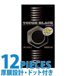 中身がバレない包装 コンドーム タフブラック 厚い ロングプレイ 長持ち 避妊具 二重梱包 レギュラーサイズ スタンダード 普通サイズ 避妊具 二重梱包｜coscommu