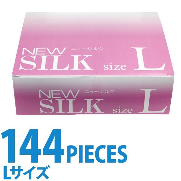 中身がバレない包装 コンドーム オカモト ニューシルク L 144個入 業務用 大容量 まとめ買い ...