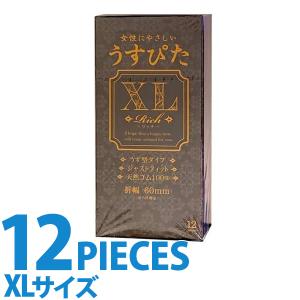 中身がバレない包装 コンドーム リッチ うすぴたXL 12個入り LLサイズ ラージ 大きい 避妊具 二重梱包｜coscommu