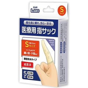 エルモ 医療用 指サック Sサイズ 5個入り 滅菌済み 生活雑貨 衛生用品 指サック 保護 防水｜coscommu