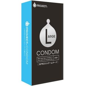 中身がバレない包装 コンドーム GPROコンドーム ラージ 6個入り Lサイズ ラージ 大きい 避妊具 二重梱包の商品画像