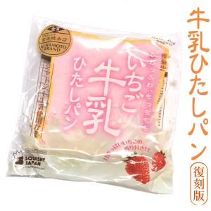 スクイーズ 牛乳ひたしパンの商品一覧 通販 Yahoo ショッピング