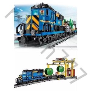 LEGO レゴ互換品 ブロック シティ カーゴトレイン 60052互換 列車 鉄道車両 知育 車おもち 建設現場 子供 男の子 5歳6歳7歳 誕生日