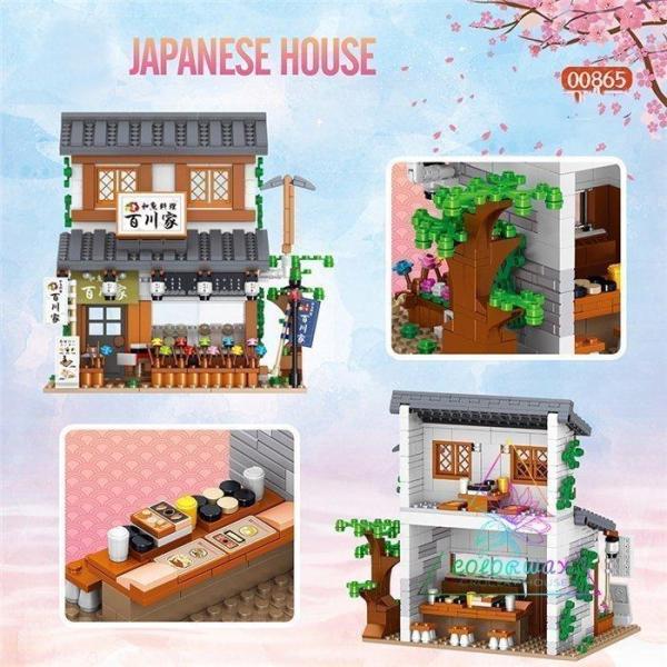 ブロック互換 レゴ 互換品 料理店 和式町 レゴブロック LEGO クリスマス プレゼント 玩具