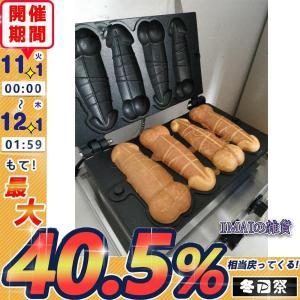 本 特売！品質保証業務用 スティックワッフル マシン