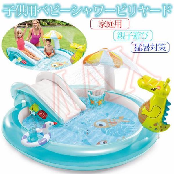 夏のファッション スイミングプール 子供用ベビーシャワービリヤード　プールのおもちゃ 海ボールプール...