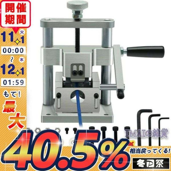 ストリッパー Φ2-20mmワイヤー適用 エコケーブル 剥線機 電線皮むき機 ネジ卓上固定可能 電線...