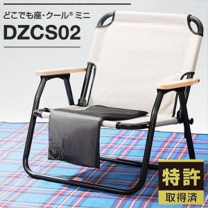 空調ざぶとん エアクールクッション ACアダプタセット ACC140 ひんやり