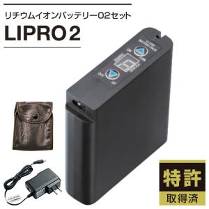 空調服 リチウムイオン大型バッテリーセット1 : 株式会社空調服