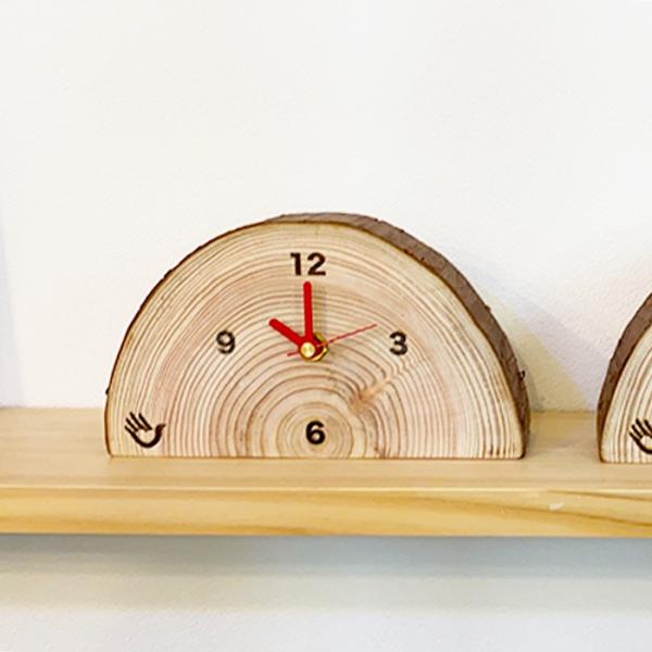 丸太 置き時計 スギ 天然 木材 木製 おしゃれ インテリア 北欧モダン