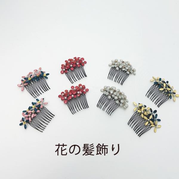 花の髪飾り アクセサリー レディース