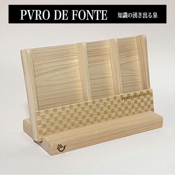 ひのき ブラシスタンド ヒノキ 桧 ブラシスタンド ブラシ立て 木製 香り 市松模様