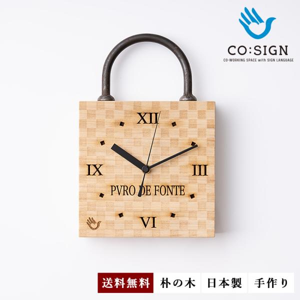 時計 置き時計 朴の木 市松時計 鉄かまぼこ取手付 鉄アンティーク 朴の木 時計 着物 アンティーク...