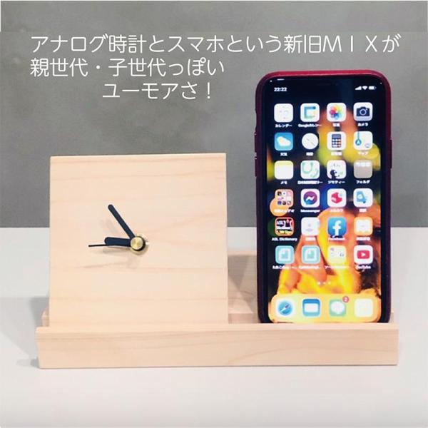 時計 置き時計 おしゃれ デジタル アンティーク 木製 時計 日本製 ヒノキ 桧 OYAKO’CLO...