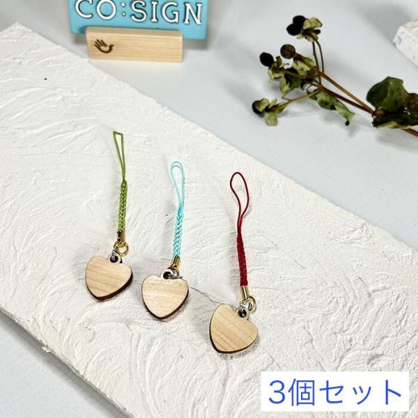 手話キーホルダー : 3個セット ハート I love you アイラブユー サイン キーホルダー ...