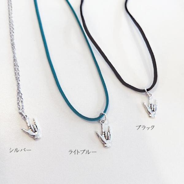 ネックレス レディース 人気 チェーン 手話 love サイン スエード シルバー 手話 ハンドメイ...