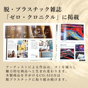 まな板 檜 桧 ヒノキ 抗菌 天然木 中サイズ...の詳細画像1
