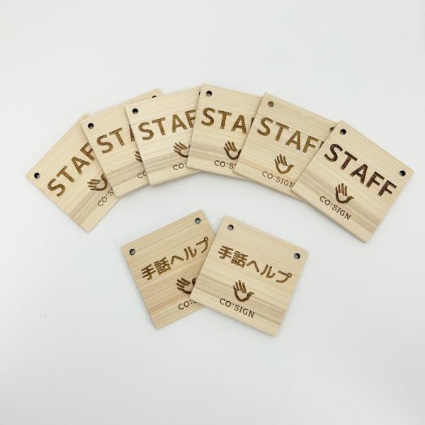 ネームプレート おしゃれ 木製 ひのき サインプレート オーダーメイド