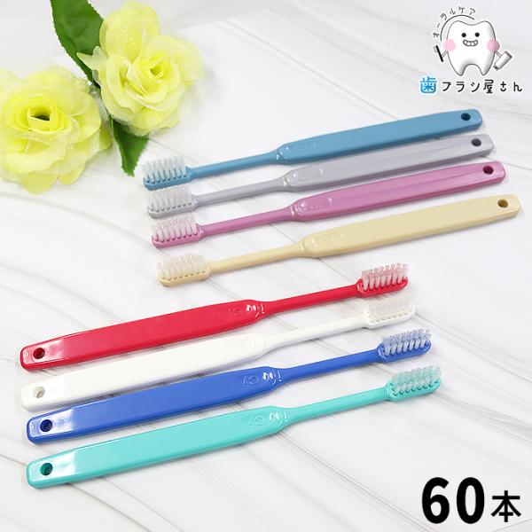 歯ブラシ 10%OFFクーポン対象 04/04 00:00-04/06 00:00 Ci 200 シ...