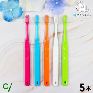 Ciメディカル 歯ブラシ ci 703 MS やややわらかめ 3本 セット 歯ブラシ