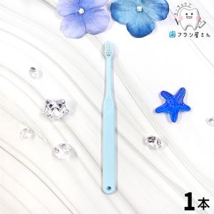 仕上げ磨き 歯科専売 Ci602 Ci603 日本製 歯ブラシ ふつう/やわらかめ