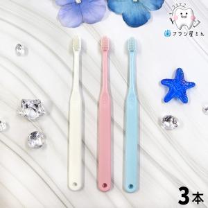 歯科専売★子供用歯ブラシ Ciメディカル 歯ブラシ ci 602 603 仕上げ磨き用 無地 ふつう やわらか