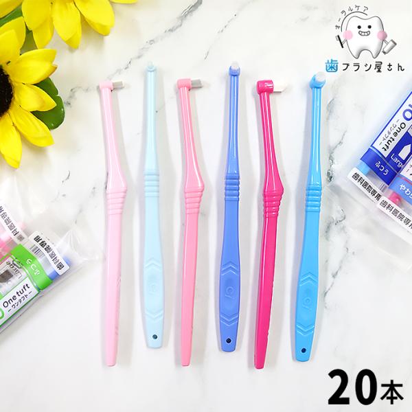 歯ブラシ 10%OFFクーポン対象 04/04 00:00-04/06 00:00 Ci ヘッドサイ...